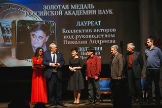 Авторы «Математических этюдов» удостоены Золотой медали РАН