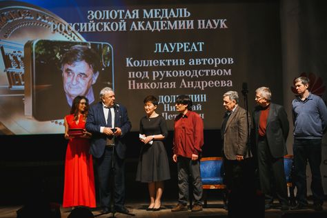 Авторы «Математических этюдов» удостоены Золотой медали РАН
