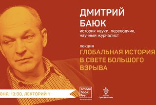 11 июня: Премия «Просветитель» на книжном фестивале в Казани